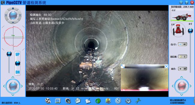 侨乡街道开发区管道CCTV检测专家-炜誉市政工程有限公司
