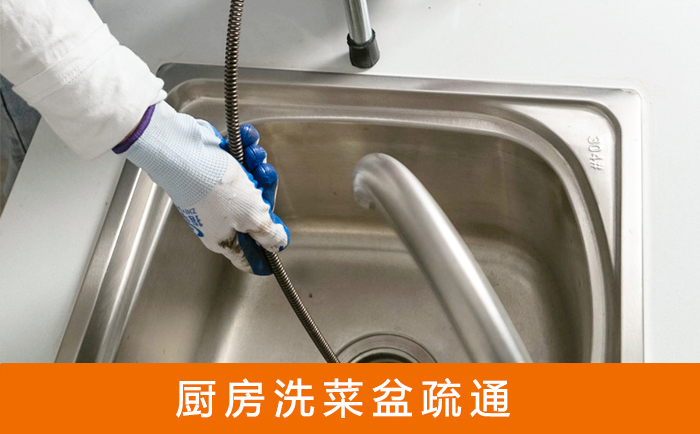 侨乡街道开发区洗菜池疏通