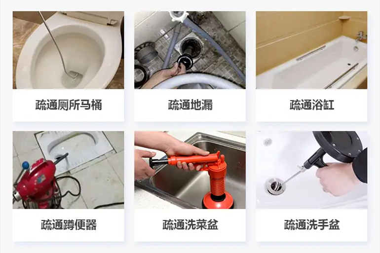 侨乡街道开发区下水道疏通电话【管道疏通】24h专业上门服务