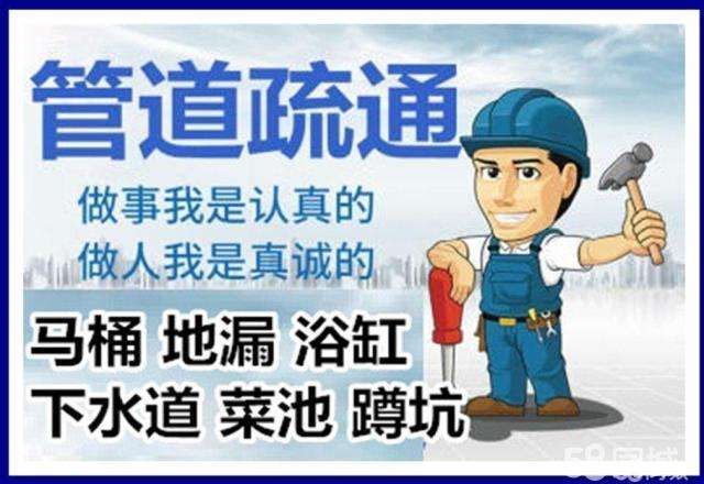 侨乡街道开发区疏通马桶注意事项有哪些